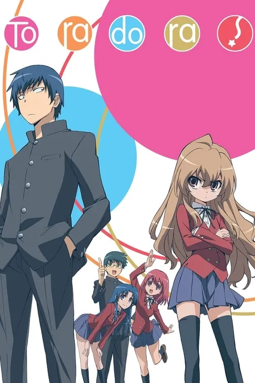 Toradora! (series)