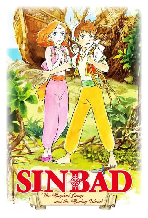 Sinbad - The Magical Lamp and the Moving Island (movie)