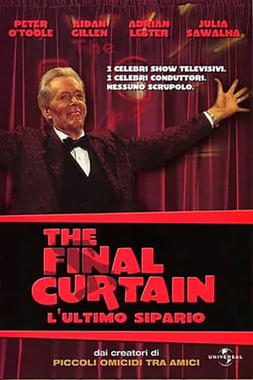 The Final Curtain (movie)
