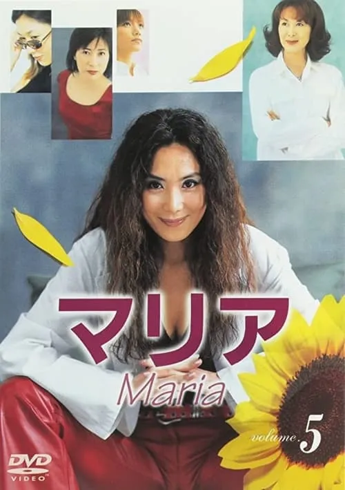 Maria (series)