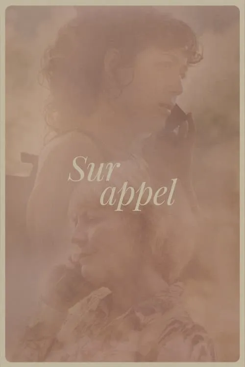 Sur appel (movie)