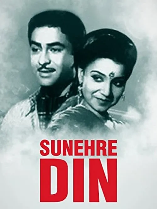 Sunehre Din (movie)