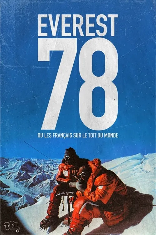 Everest 78, ou les Français sur le toit du monde (фильм)