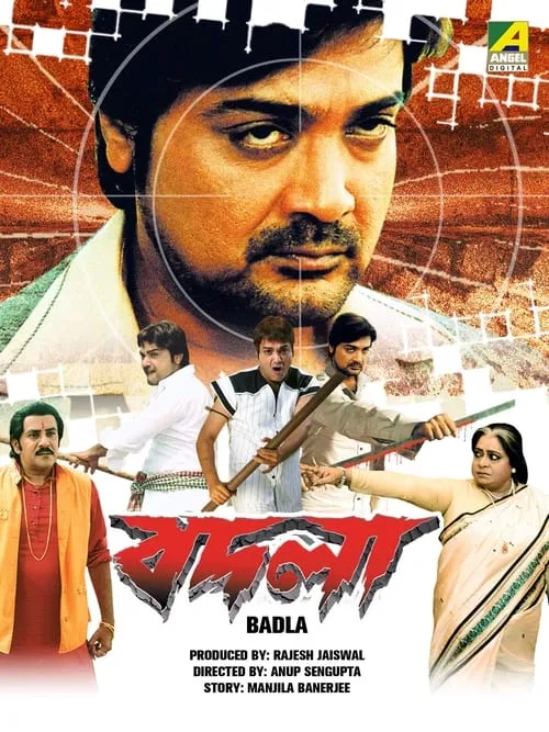 Badla (movie)