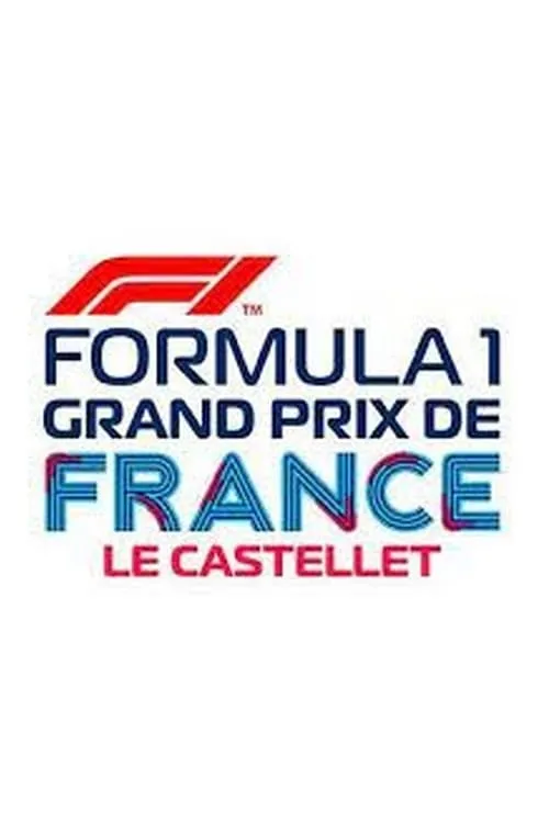 Sur la piste du Grand Prix de France (фильм)