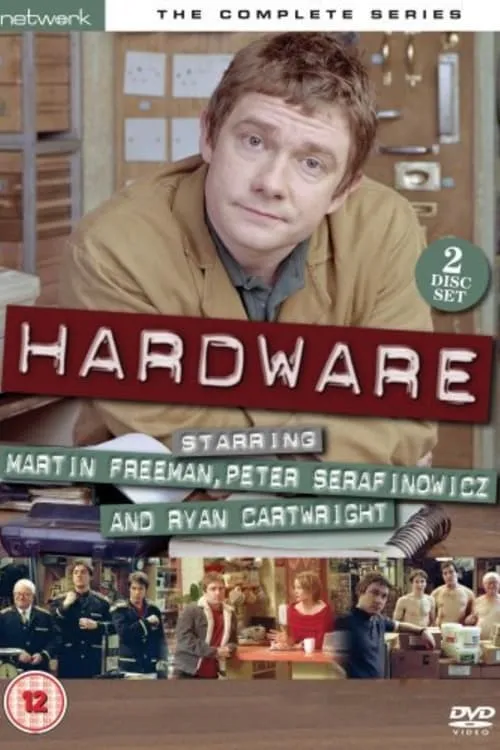 Hardware (сериал)