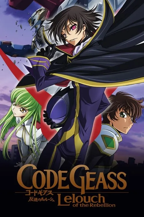 Code Geass: Lelouch of the Rebellion (series)