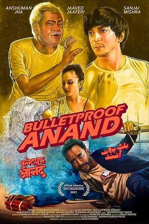 Bulletproof Anand (фильм)