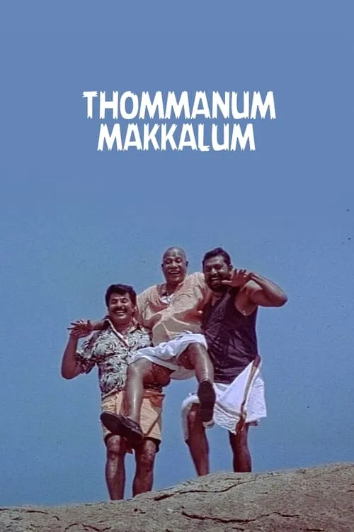 Thommanum Makkalum (movie)