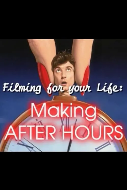 Filming for Your Life: Making After Hours (movie)