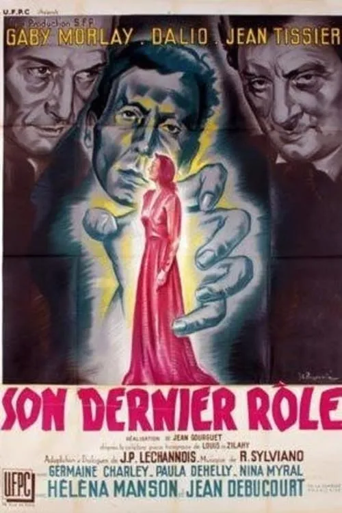 Son dernier rôle (фильм)