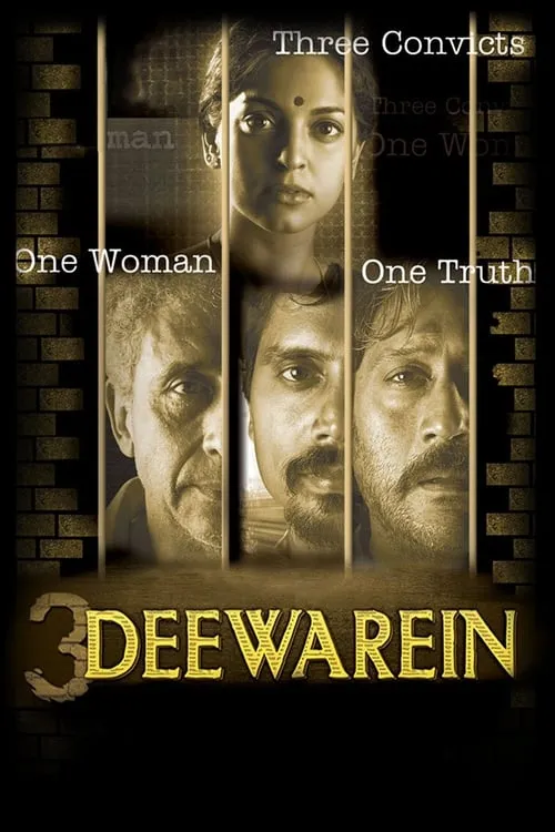 3 Deewarein (movie)