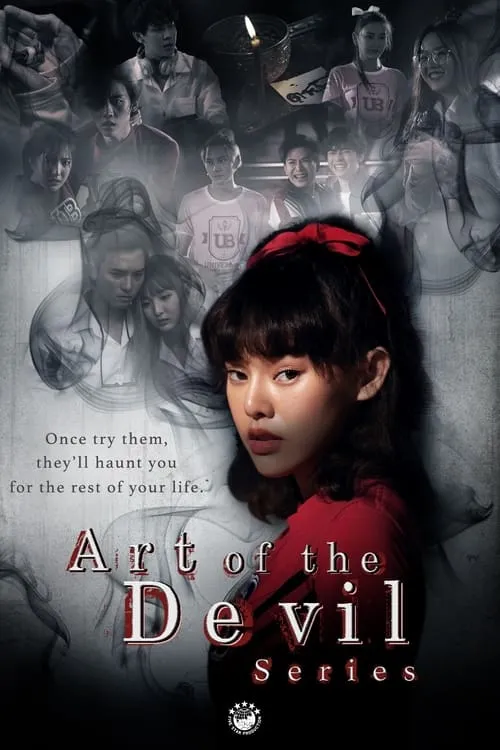 Art of The Devil (series)