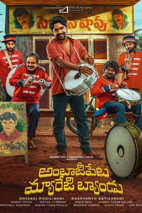 Ambajipeta Marriage Band (movie)