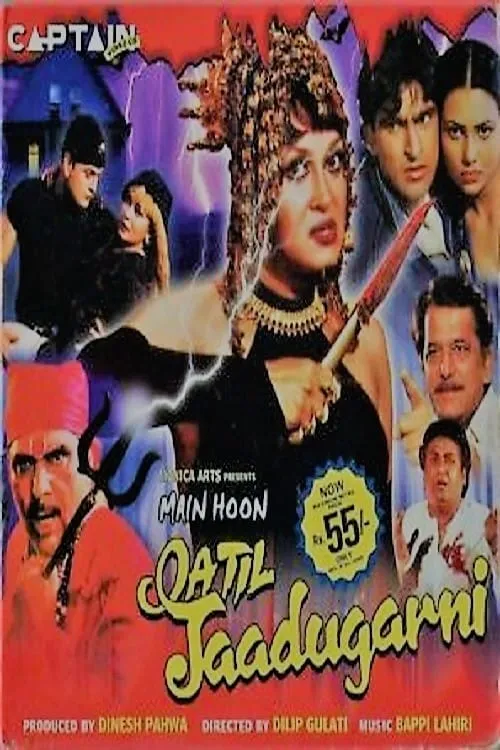 Main Hoon Qatil Jaadugarni (фильм)