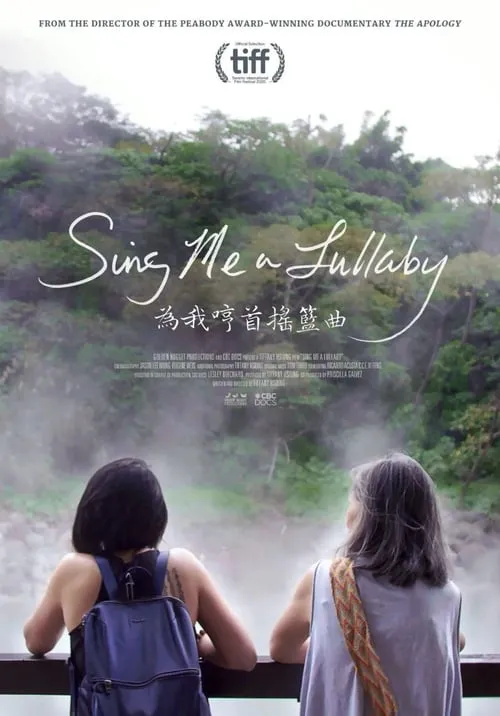 Sing Me a Lullaby (movie)