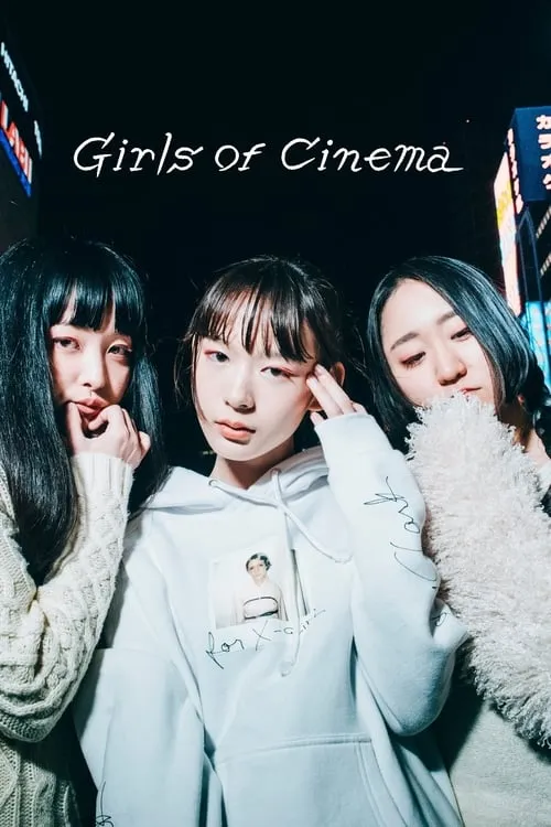 Girls of Cinema (movie)