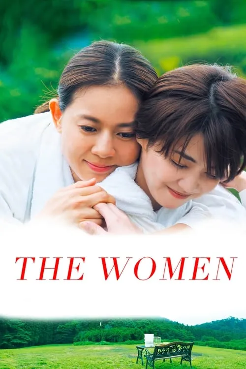 The Women (movie)