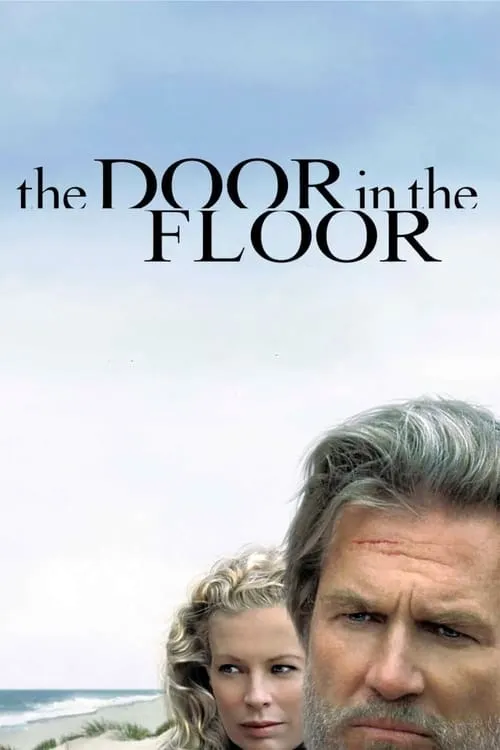 Дверь в полу