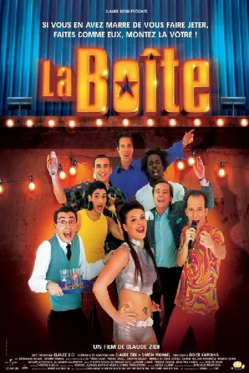 La Boîte (фильм)