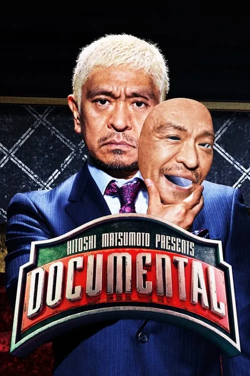 HITOSHI MATSUMOTO Presents Documental