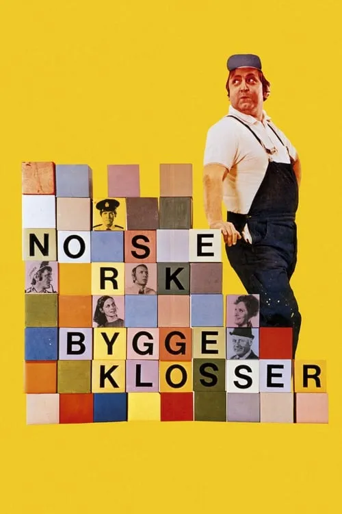 Norske byggeklosser (фильм)