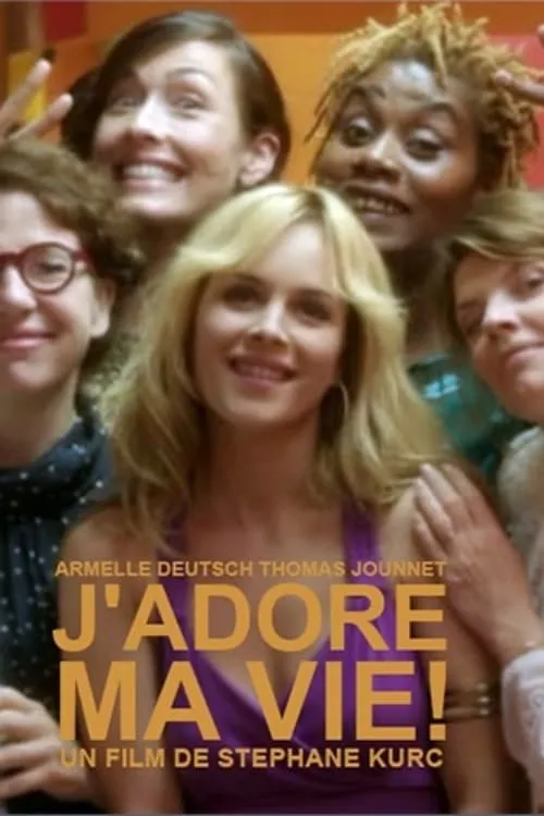 J'adore ma vie ! (movie)