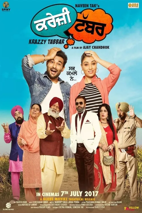 Krazzy Tabbar (movie)