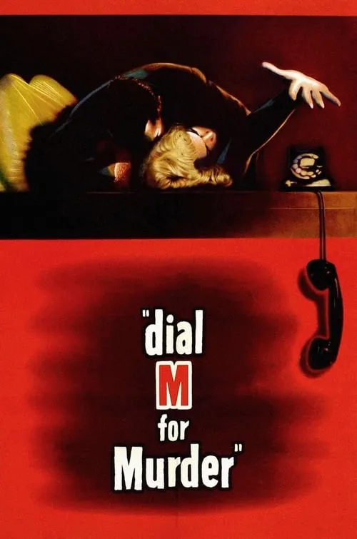 Dial M for Murder (movie)