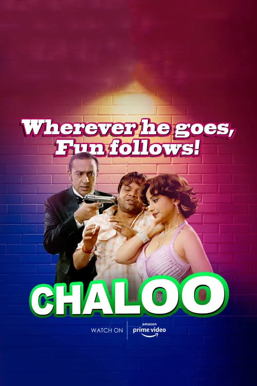 Chaloo Movie (фильм)