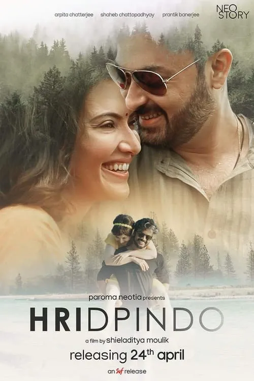 Hridpindo (movie)