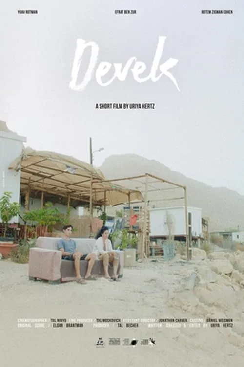 Devek (movie)