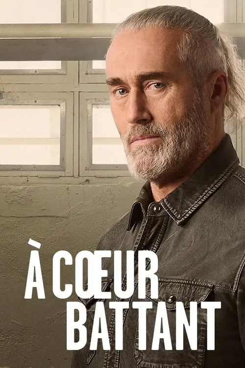 À cœur battant (сериал)