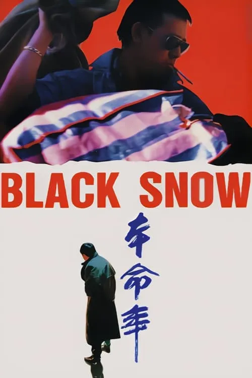 Black Snow (movie)