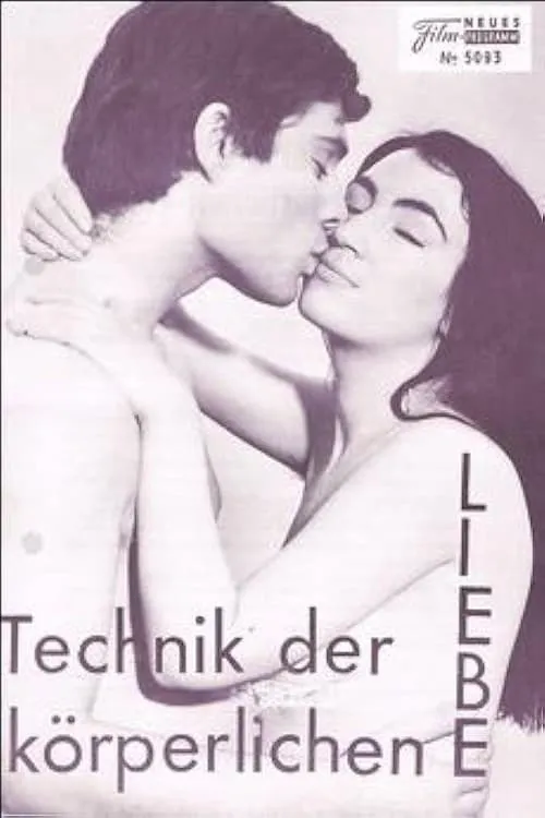 Technik der körperlichen Liebe (фильм)