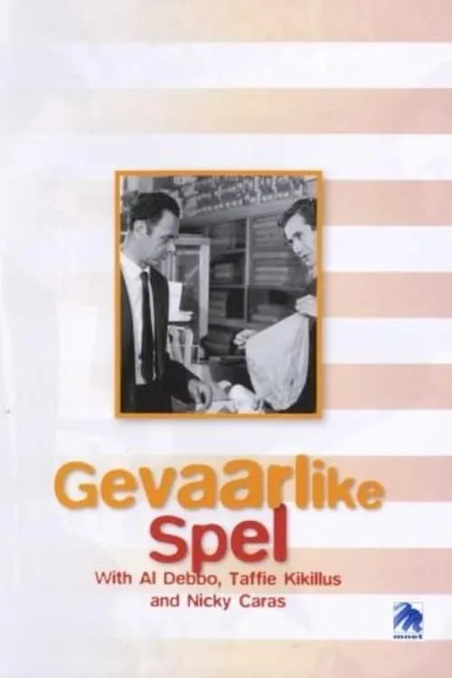 Gevaarlike Spel (movie)