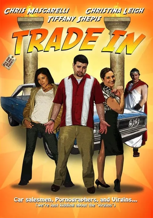 Trade In (фильм)