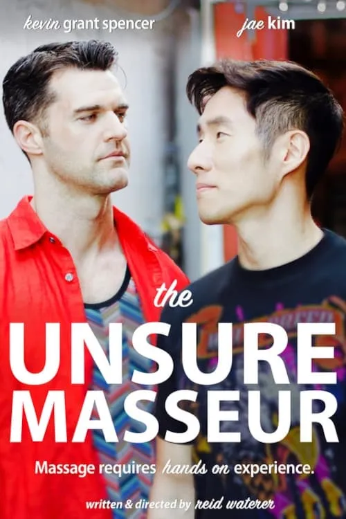 The Unsure Masseur (фильм)