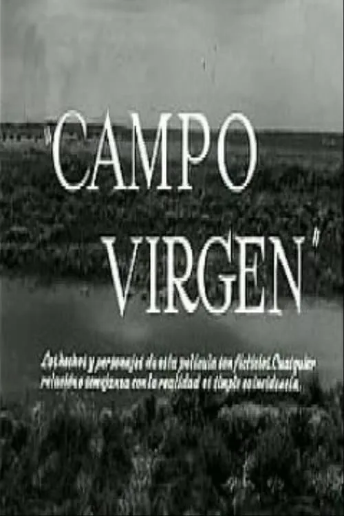 Campo virgen (фильм)