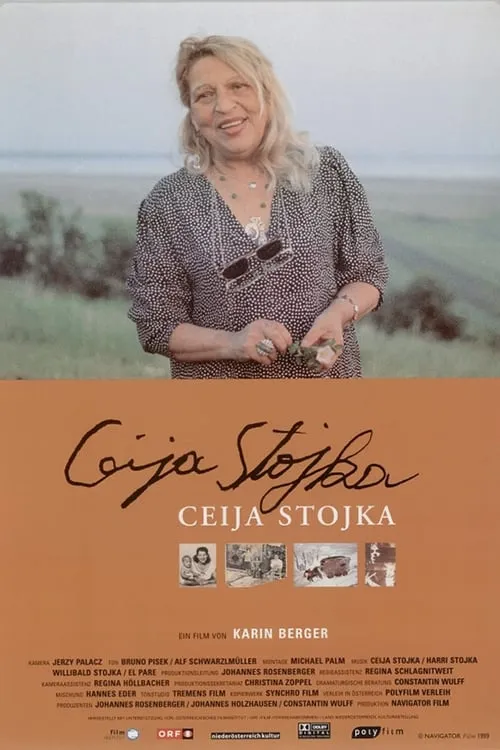 Ceija Stojka (фильм)