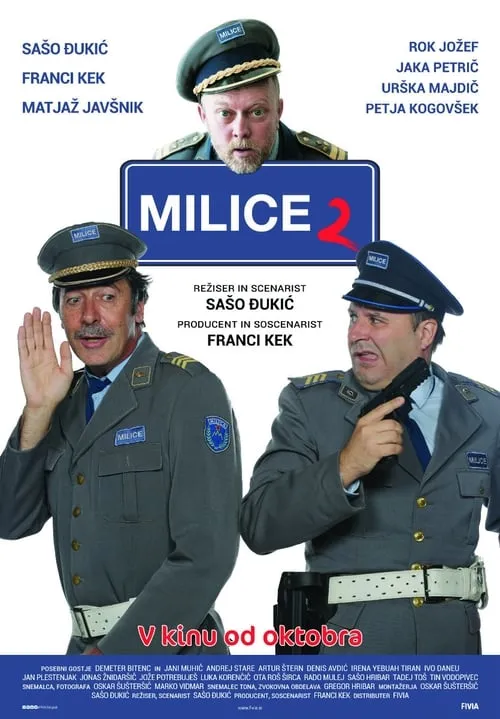 Policemen 2 (movie)