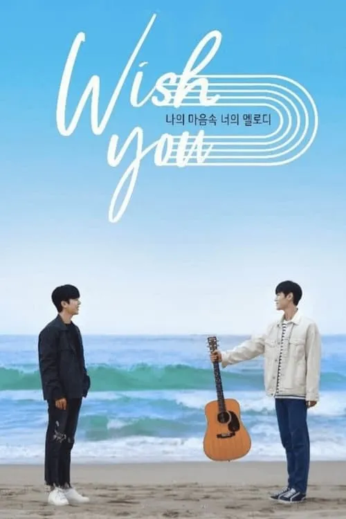 WISH YOU: Your Melody From My Heart (series)