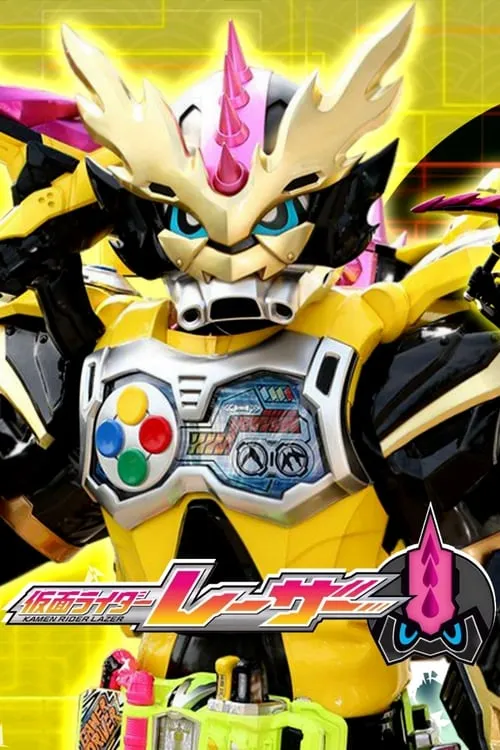 Kamen Rider Ex-Aid [Tricks]: Kamen Rider Lazer (movie)