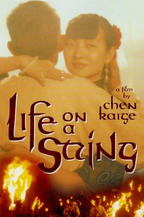 Life on a String (movie)