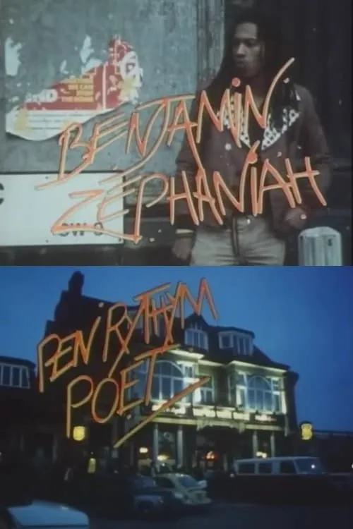 Benjamin Zephaniah - Pen Rhythm Poet (movie)