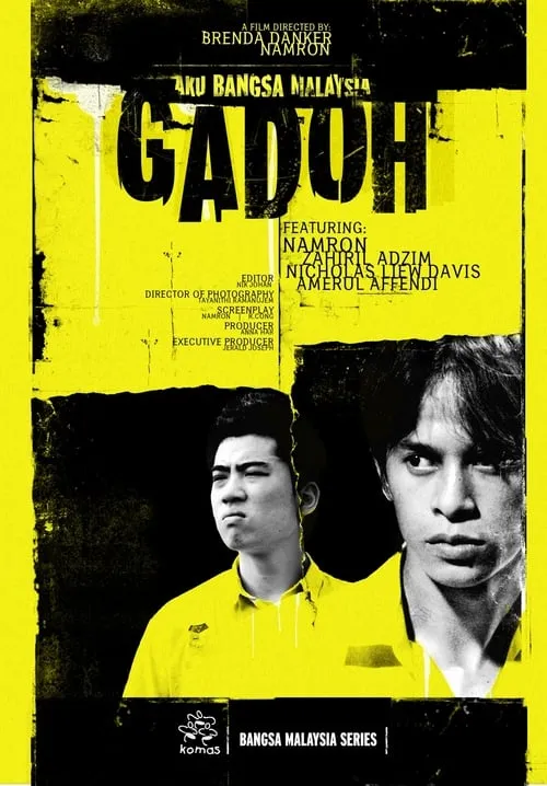 Gadoh (movie)