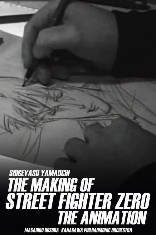 The Making of Street Fighter ZERO the Animation (movie)