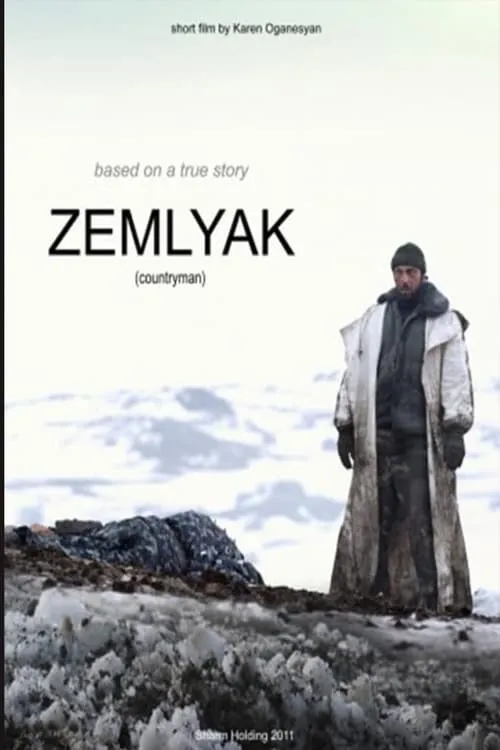 Zemlyak (movie)