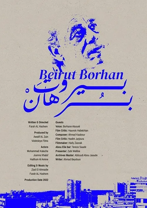 Beirut Borhan