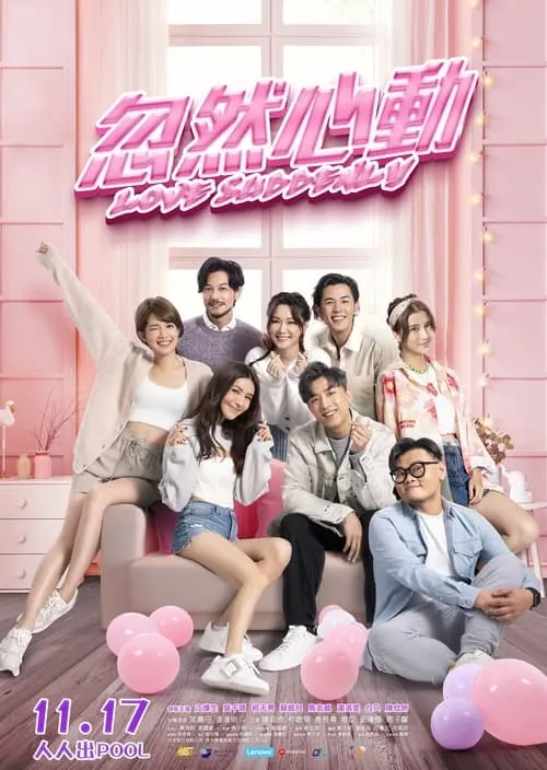 Love Suddenly (movie)